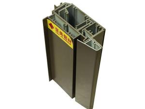  Bearbeitete Aluminiumteile 